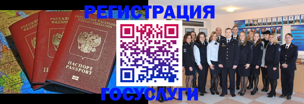 прописка гарантия в Ивановской области